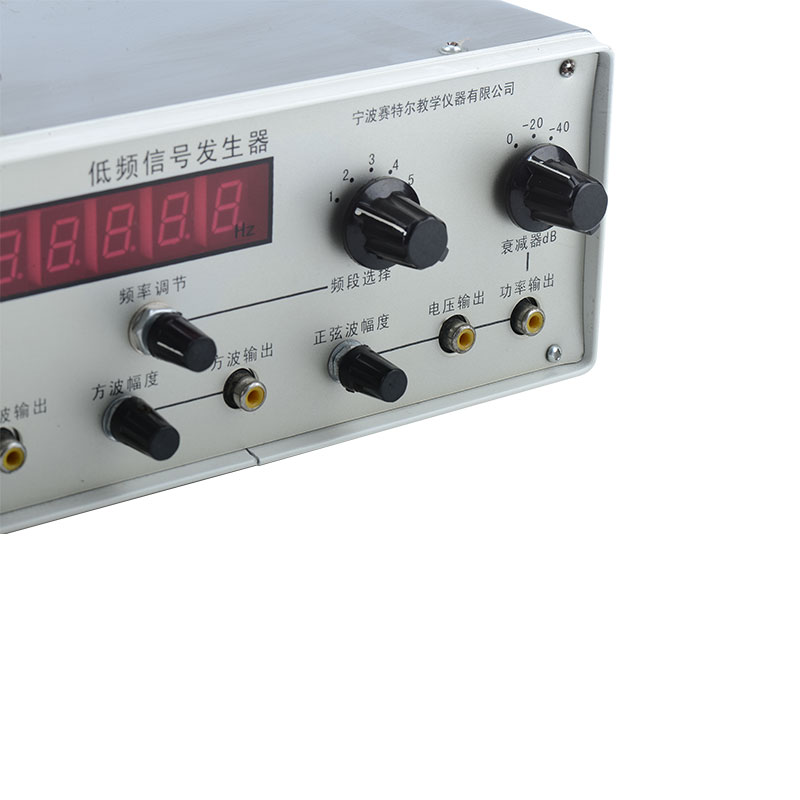 Low frequency signal generator