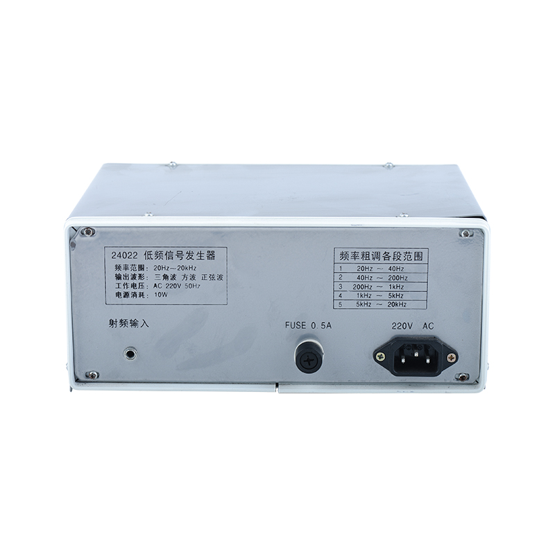 Low frequency signal generator