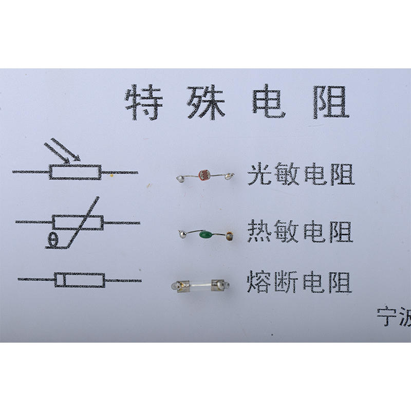 Common resistor teach saka