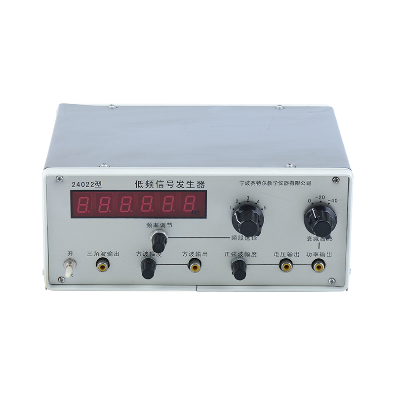 Low frequency signal generator