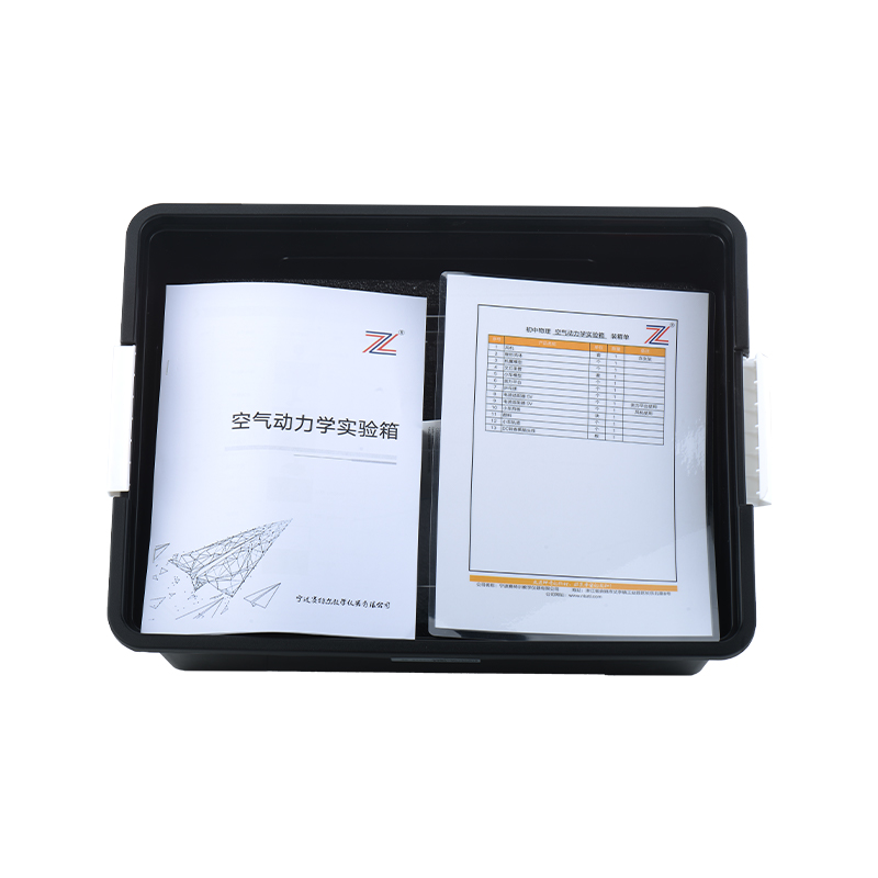 Aerodynamic experiment box